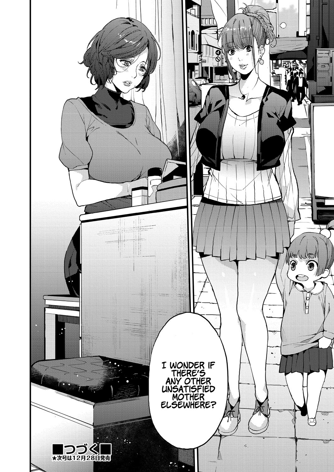 Hentai Manga Comic-My Sugar Mama! 1-2-Read-30